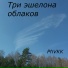 PhVKK