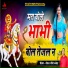 Niraj Saini Banetha