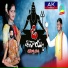 Dubbula Shiva