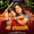 Rashmi Nishad