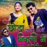 Nandlal Nandu feat. Digan Layak