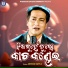 Arvind Dutta