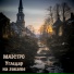 МАЭСТРО