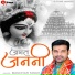 Manohar Singh