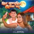 Sachin Raj