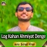 Amir Sohail Khan