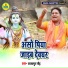 Rajkapur Gaund