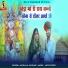 Mithalal Gurjar