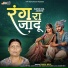 Gauri Devi