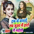Kajal Anmol
