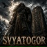 SLAVFALL