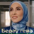 Гузэлем