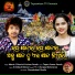 Mantu Chhuria, Asima Panda