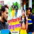 Bablu Bihari