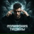 GST Music