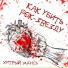 Spring State feat Xytry Mans