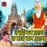 Sushil Hathras