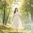 Song Ga In