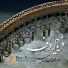 Seyed Ata