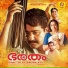 K. J. Yesudas, Raveendran