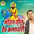 Gyanendra Sardhana