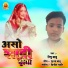 RISHU BABU