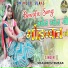 Shambhu Suras