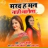 Amrita Dikshit