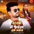 Sanjeev Singh, Srishti Bharti