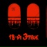 18-й Этаж