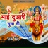 Naman Singh