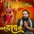 Jeetu Dhora