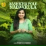 Keerthana Sabarish