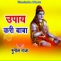 Munil Raja
