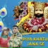 Vinod Gadli, Sandeep Chandel