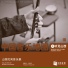 Yanpeng Du, Xiao Xi, Yulong Li, Yanwu Liang