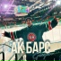 Garipov
