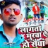 Sandip Sawan