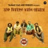Tanmay Kar and Friends