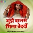 Babita Chaudhary