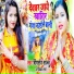 Bhimsen Sajju, Priyanka Sharma