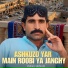 Usman Jakhrani