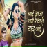Bhanwar Kumawat