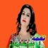 Naghma