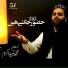 Naveed Akram