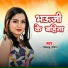 Rambabu Rasiya