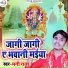 Mani Raja
