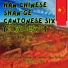 Lu Shui Ren