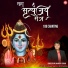 Dr. Manish Shah
