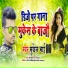 Mukesh Bhai